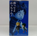 【中古】【未開封】いずく＆かつき 「一番くじ 僕のヒーローアカデミア -更に向こうへ-」 MASTERLISE E賞＜フィギュア＞（代引き不可）6514