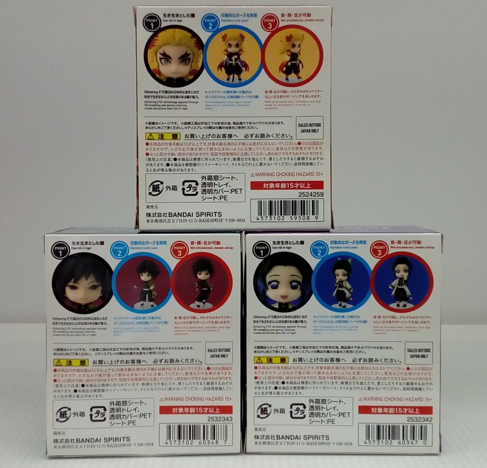 ［新品未開封］フィギュアセット：胡蝶しのぶ・冨岡義勇・カナヲ 鬼滅の刃 フィギュアセット4点 胡蝶しのぶ 栗花落カナヲ 冨岡義勇