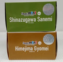 【中古】【未開封】【セット】Figuarts mini 不死川実弥・悲鳴嶼行冥 「鬼滅の刃」2種＜フィギュア＞（代引き不可）6514