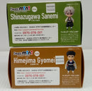 【中古】【未開封】【セット】Figuarts mini 不死川実弥・悲鳴嶼行冥 「鬼滅の刃」2種＜フィギュア＞（代引き不可）6514