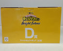 【中古】【未開封】ファットガム 「一番くじ 僕のヒーローアカデミア bright future」 D賞＜フィギュア＞（代引き不可）6514