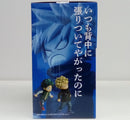 【中古】【未開封】いずく＆かつき 「一番くじ 僕のヒーローアカデミア -更に向こうへ-」 MASTERLISE E賞＜フィギュア＞（代引き不可）6514