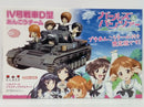 【中古】【未組立】1/35 IV号戦車D型 あんこうチーム プチあんこうチーム付き限定版です! 「ガールズ＆パンツァー」 [GP-14]＜プラモデル＞（代引き不可）6514