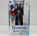 【中古】【未開封】S.H.Figuarts 仮面ライダービルド ラビットタンクフォーム クリアブラックver. 一番くじ S.H.Figuarts D賞＜フィギュア＞（代引き不可）6514