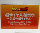 【中古】【未開封】超サイヤ人 孫悟空‐伝説の超サイヤ人‐ 「ドラゴンボールZ」 ギガンティックシリーズ 塗装済み完成品＜フィギュア＞（代引き不可）6514