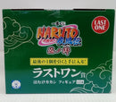 【中古】【未開封】はたけカカシ 「一番くじ NARUTO-ナルト- 疾風伝 忍ノ絆」 MASTERLISE ラストワン賞＜フィギュア＞（代引き不可）6514