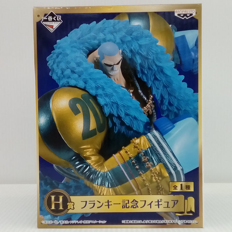 一番くじ ワンピース 20th anniversary H賞 フランキー 中古】【未開封】フランキー 「一番くじ ワンピース 20th anniversary