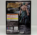 【中古】【未開封】ロロノア・ゾロ 「ワンピース」 MASTER STARS PIECE THE RORONOA.ZORO〜SPECIALver.〜＜フィギュア＞（代引き不可）6514