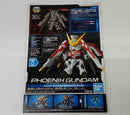【中古】【未組立】SDガンダム クロスシルエット フェニックスガンダム 「SDガンダム G-GENERATION-F」 [5060250]＜プラモデル＞（代引き不可）6514