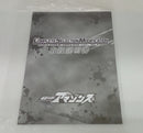 【中古】【開封品】CSM アマゾンズドライバー ver.アルファ「仮面ライダーアマゾンズ」＜おもちゃ＞（代引き不可）6514