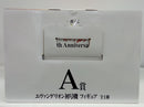 【中古】【未開封】エヴァンゲリオン初号機 「一番くじ 新世紀エヴァンゲリオン 30th Anniversary」 A賞＜フィギュア＞（代引き不可）6514