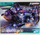 【中古】【未組立】1/144 HG リック・ドム ガイア機/オルテガ機(GQ) 「機動戦士Gundam GQuuuuuuX」 [5068868]＜プラモデル＞（代引き不可）6514