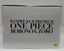 【中古】【未開封】C賞 バンプレくじPREMIUM ワンピース-ロロノア・ゾロ-Ｃ賞メタリックカラー＜フィギュア＞（代引き不可）6514