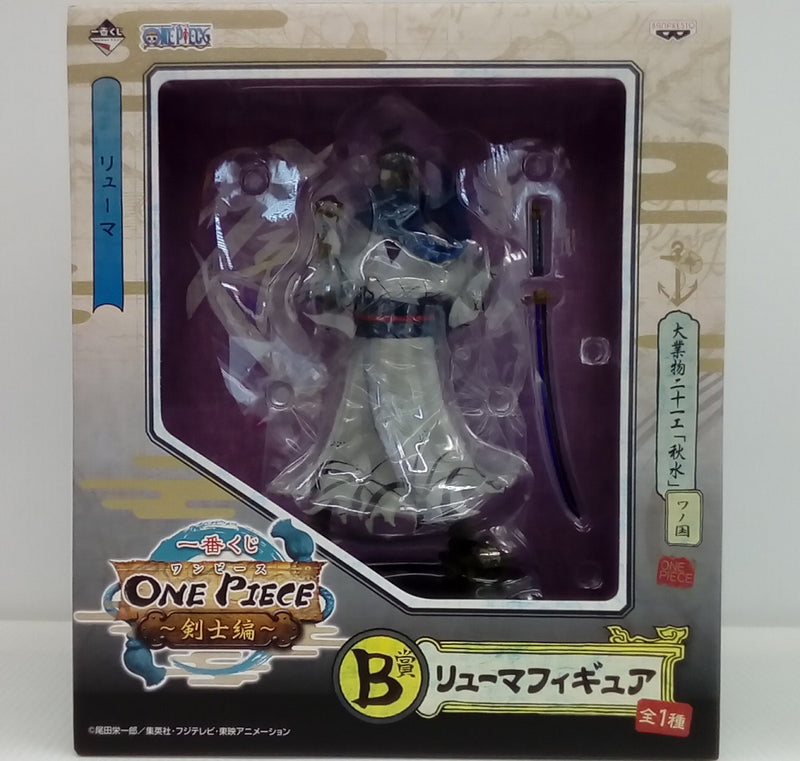 中古】ワンピースフィギュア – 「