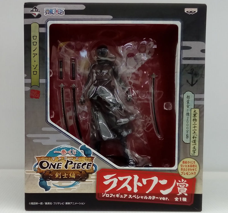 中古】ワンピースフィギュア – 「