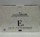 【中古】【未開封】レオーネ・アバッキオ 「一番くじ ジョジョの奇妙な冒険 GOLDEN WIND」 MASTERLISE E賞＜フィギュア＞（代引き不可）6514