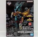 【中古】【未開封】IZUKU MIDORIYA(緑谷出久) ;figure「一番くじ 僕のヒーローアカデミア -意志-」 ラストワン賞＜フィギュア＞（代引き不可）6514