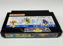【中古】【箱説あり】【動作確認済み】ファミコンソフト「キングオブキングス」＜レトロゲーム＞（代引き不可）6514