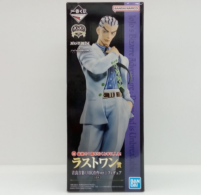 中古】【未開封】吉良吉影(川尻浩作ver.) 「一番くじ ジョジョの奇妙な