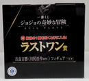 【中古】【未開封】吉良吉影(川尻浩作ver.) 「一番くじ ジョジョの奇妙な冒険 EVIL PARTY」 MASTERLISE ラストワン賞＜フィギュア＞（代引き不可）6514