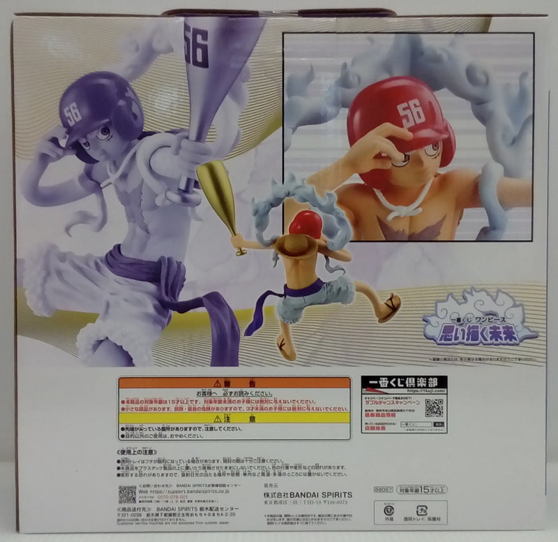 中古】【未開封】モンキー・D・ルフィ ギア5 野球ver. 「一番くじ