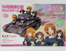 【中古】【未組立】1/35 IV号戦車 D型 w/デフォルメあんこうチーム パンツァージャケットver. 「ガールズ＆パンツァー」＜プラモデル＞（代引き不可）6514