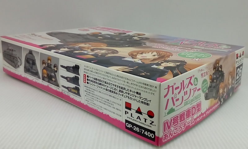 中古】【未組立】1/35 IV号戦車 D型 w/デフォルメあんこうチーム