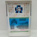 【中古】【未組立】1/35 IV号戦車 D型 w/デフォルメあんこうチーム パンツァージャケットver. 「ガールズ＆パンツァー」＜プラモデル＞（代引き不可）6514