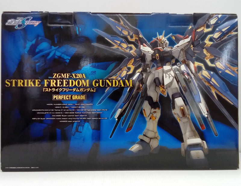 中古】【未組立】PG 1/60 ZGMF-X20A ストライクフリーダムガンダム