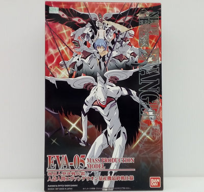 【中古】【未組立】LMHG EVA-05 汎用人型決戦兵器 人造人間エヴァンゲリオン量産機最終戦仕様 「新世紀エヴァンゲリオン」＜プラ...