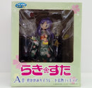 【中古】【未開封】柊かがみ 「セガラッキーくじ らき☆すた」 A賞 ハイグレード着物フィギュア＜フィギュア＞（代引き不可）6514