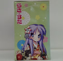 【中古】【未開封】柊かがみ 「セガラッキーくじ らき☆すた」 A賞 ハイグレード着物フィギュア＜フィギュア＞（代引き不可）6514