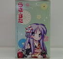 【中古】【未開封】柊かがみ 「セガラッキーくじ らき☆すた」 A賞 ハイグレード着物フィギュア＜フィギュア＞（代引き不可）6514