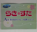 【中古】【未開封】柊かがみ 「セガラッキーくじ らき☆すた」 A賞 ハイグレード着物フィギュア＜フィギュア＞（代引き不可）6514