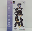 【中古】【未組立】六角潮季 「フレームアームズ・ガール×アサルトリリィ」 [FG056]＜プラモデル＞（代引き不可）6514