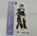 【中古】【未組立】六角潮季 「フレームアームズ・ガール×アサルトリリィ」 [FG056]＜プラモデル＞（代引き不可）6514