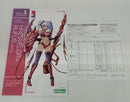 【中古】【未組立】フレズヴェルク=ルフス ＜アギト＞ 「フレームアームズ・ガール」 [FG076]＜プラモデル＞（代引き不可）6514