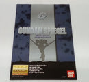 【中古】【未組立】MG 1/100 GF13-021NG ガンダムシュピーゲル「機動武闘伝Gガンダム」＜プラモデル＞（代引き不可）6514