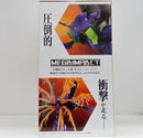 【中古】【未開封】エヴァンゲリオン初号機 「一番くじ 新世紀エヴァンゲリオン 30th Anniversary」 A賞＜フィギュア＞（代引き不可）6514