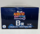 【中古】【未開封】うちはシスイ 「一番くじ NARUTO-ナルト- 疾風伝 心を写す赤き瞳」 MASTERLISE B賞＜フィギュア＞（代引き不可）6514