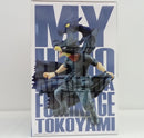 【中古】【未開封】常闇踏陰 ;figure 「一番くじ 僕のヒーローアカデミア 〜突入〜」 C賞＜フィギュア＞（代引き不可）6514