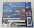 【中古】【未開封】セガサターンソフト ダライアス外伝＜レトロゲーム＞（代引き不可）6514