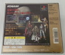 【中古】【動作確認済み】PSソフト　悪魔城ドラキュラX 〜月下の夜想曲〜 アートワークス付き＜レトロゲーム＞（代引き不可）6514