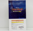 【中古】【未開封】灰廻航一 「一番くじ ヴィジランテ -僕のヒーローアカデミア ILLEGALS-」 MASTERLISE A賞＜フィギュア＞（代引き不可）6514