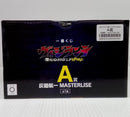 【中古】【未開封】灰廻航一 「一番くじ ヴィジランテ -僕のヒーローアカデミア ILLEGALS-」 MASTERLISE A賞＜フィギュア＞（代引き不可）6514