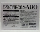 【中古】【未開封】【半券付】A賞 サボ(ブラシカラー) 「バンプレくじ PREMIUM ワンピース-サボ-」＜フィギュア＞（代引き不可）6514