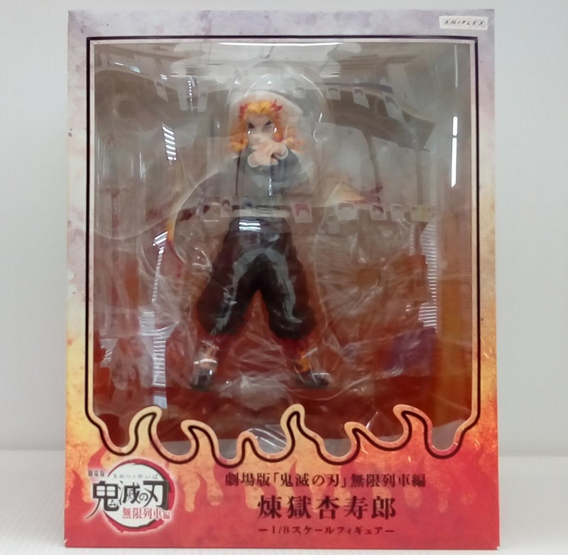 中古】鬼滅の刃フィギュア
