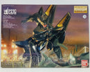 【中古】【未組立】1/35 MG シャフトエンタープライズ 特殊レイバー TYPE-J9 グリフォン アクアタイプ 機動警察パトレイバー＜プラモデル＞（代引き不可）6514