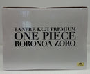 【中古】【未開封】ゾロ(アニメカラー) 「バンプレくじ PREMIUM ワンピース-ロロノア・ゾロ-」＜フィギュア＞（代引き不可）6514