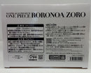 【中古】【未開封】ゾロ(アニメカラー) 「バンプレくじ PREMIUM ワンピース-ロロノア・ゾロ-」＜フィギュア＞（代引き不可）6514
